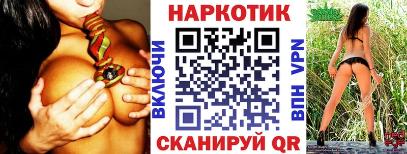 Купить Нюрба Марихуана АМФЕТАМИН Вейп ТГК Cocaine Псилоцибиновые грибы Альфа ПВП Меф мяу мяу