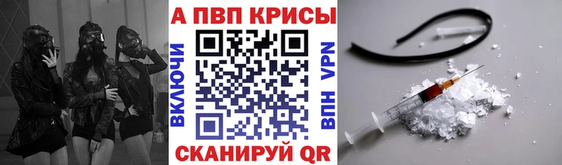А ПВП VHQ кракен как войти Нюрба