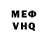 Меф 4 MMC Notorious Finn