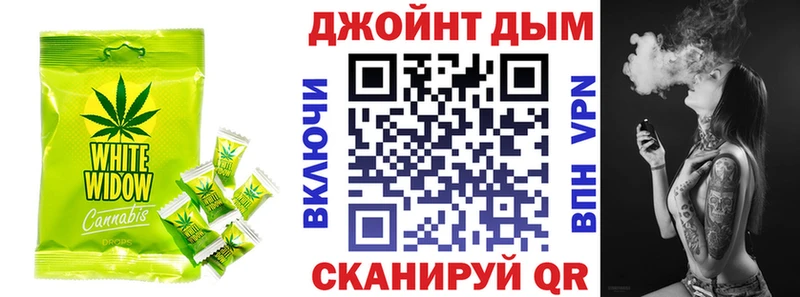 как найти   Нюрба  Cannafood марихуана 