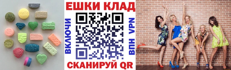 ЭКСТАЗИ VHQ  Нюрба 