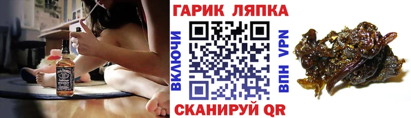 blacksprut tor  Нюрба  ГАШ Premium  купить наркотик 