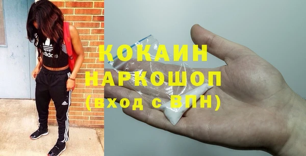 соль курить ск Алексеевка