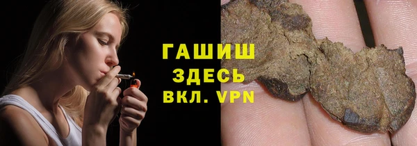 ECSTASY Абаза