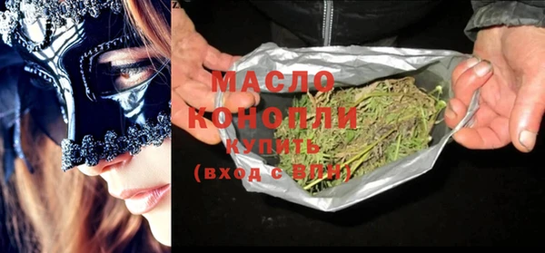 соль курить ск Алексеевка