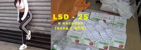 соль курить ск Алексеевка
