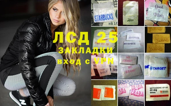 соль курить ск Алексеевка