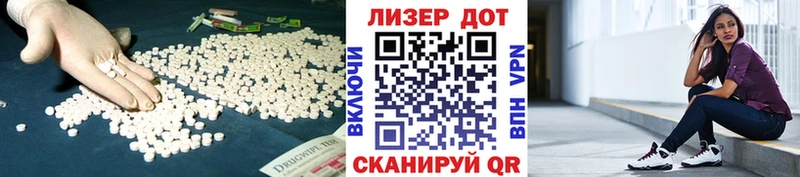 LSD-25 экстази кислота Нюрба