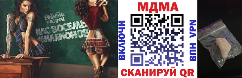 МДМА молли Нюрба
