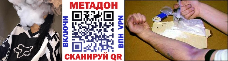 Метадон мёд  купить   Нюрба 
