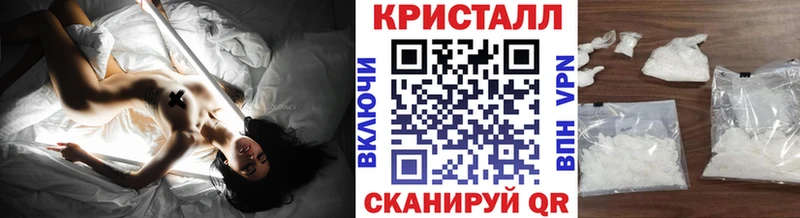 Первитин кристалл  Нюрба 