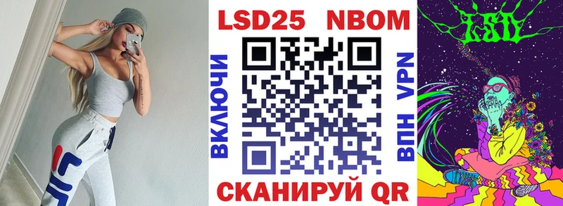 наркота  Нюрба  Наркотические марки 1500мкг 